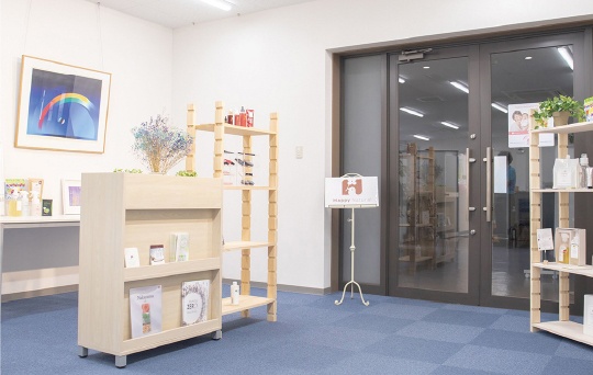 ハッピーナチュラル